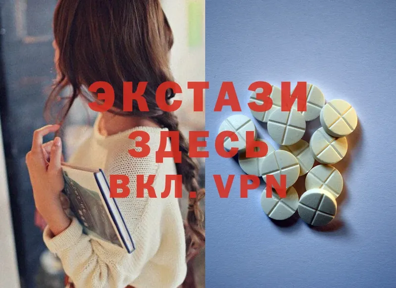 закладки  darknet официальный сайт  MEGA tor  Ecstasy XTC  Ладушкин 